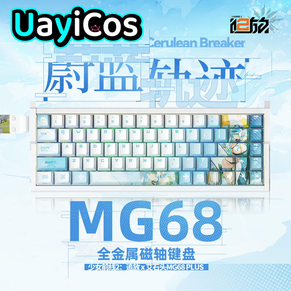 Gaming Accessories For Kids - Original GIRLS' FRONTLINE 2:EXILIUM MG68 Metal
