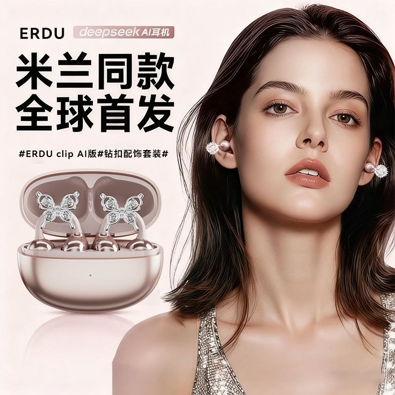 Erdu Ear Clip Wireless Earphon - Gaming Accessories review and price