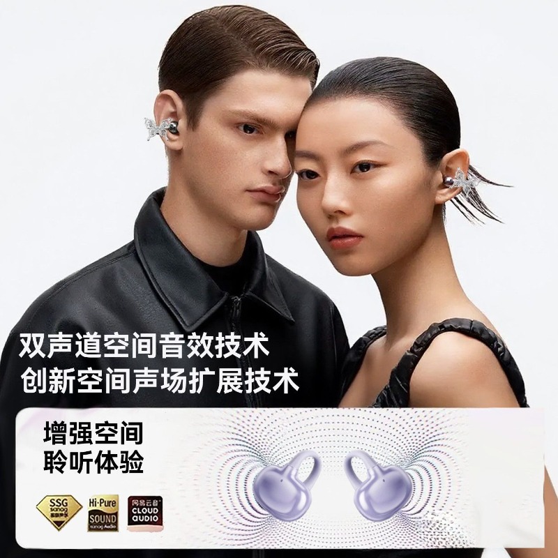 Erdu Ear Clip Wireless Earphon - Gaming Accessories review and price