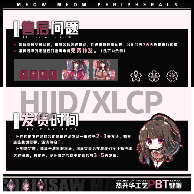 Sweet Girlfriend 2 Hei Ji Peri - Gaming Accessories For Free Fire review and price