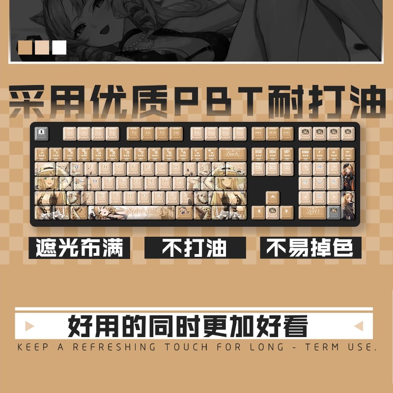 122 Keys Arknights Swire Suita - Gaming Accessories review and price