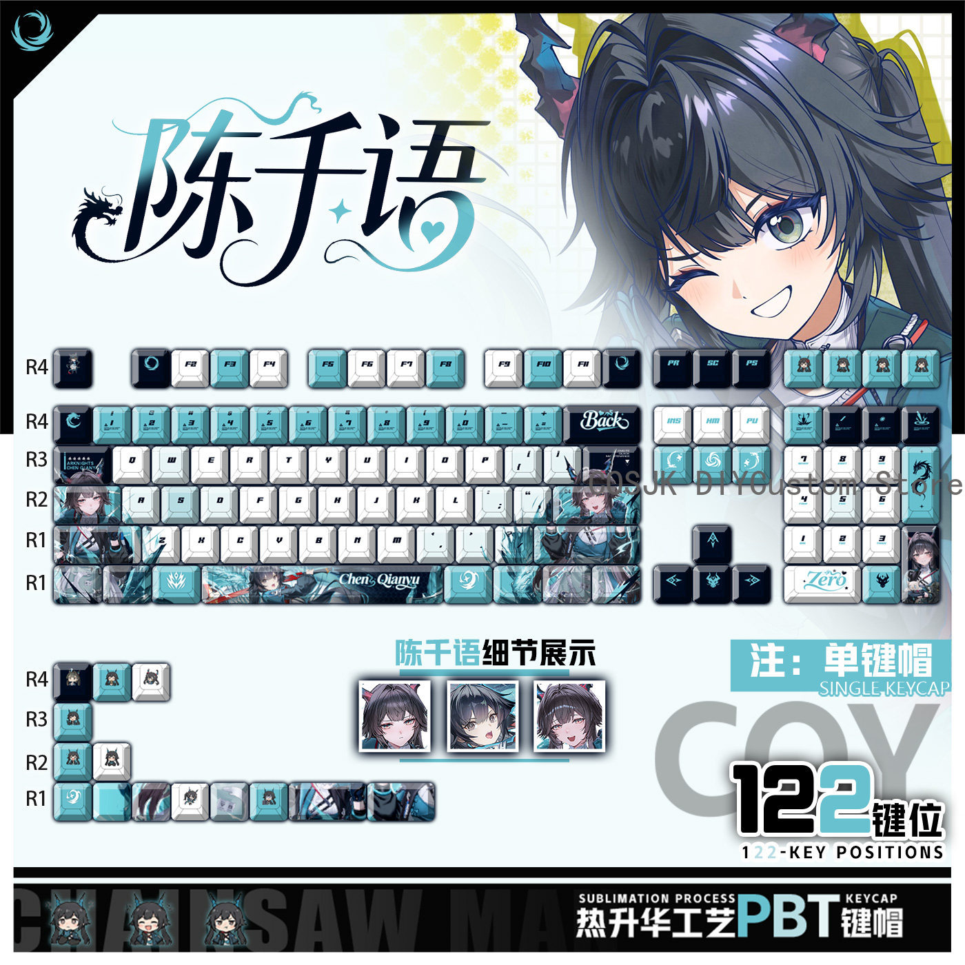 122 Keys Anime Chen Qianyu Ark - Gaming Accessories review and price