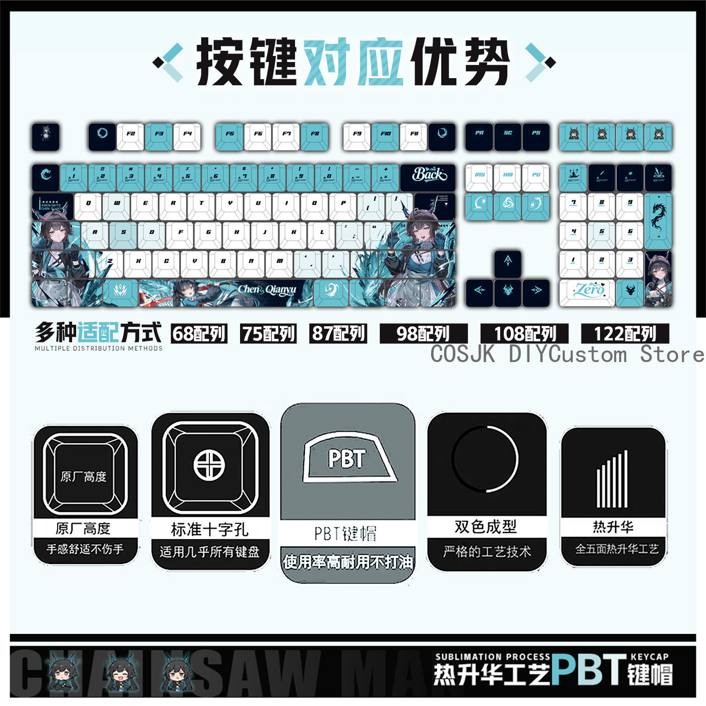 122 Keys Anime Chen Qianyu Ark - Gaming Accessories review and price
