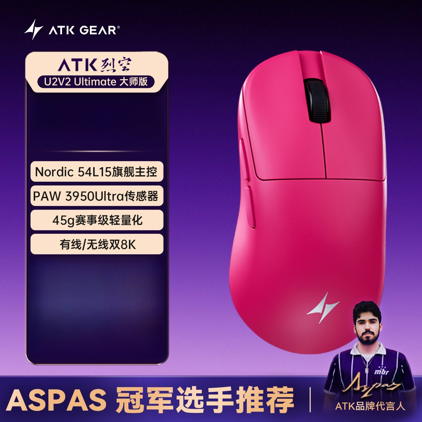 ATK BlazingSky U2V2 Wireless G - Gaming Accessories review and price